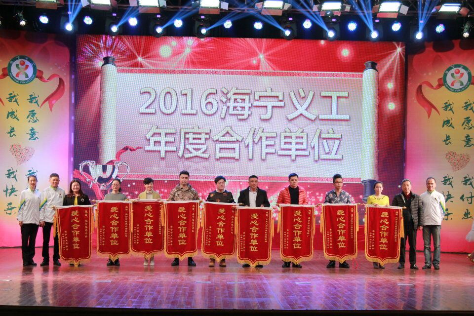 1481860722358934.jpg 爱心合作单位.jpg