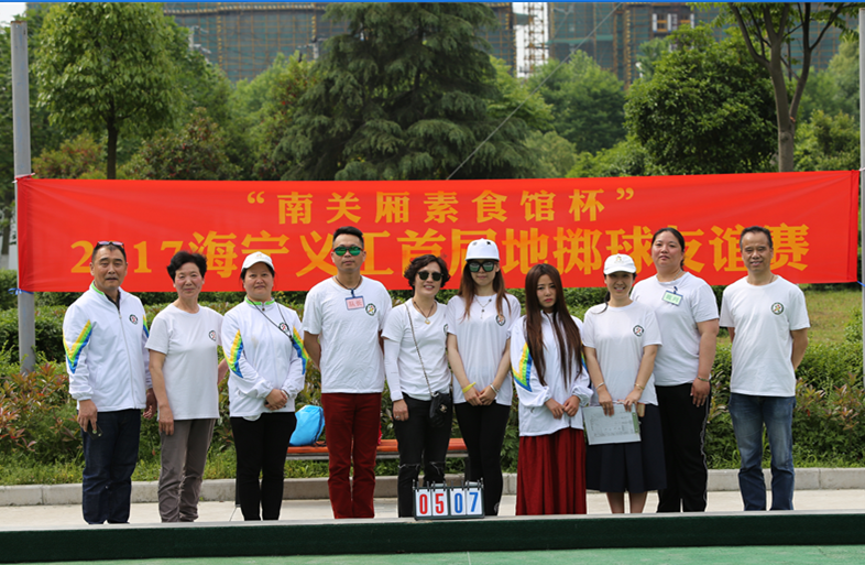 1493614224800504.png 南片队.png