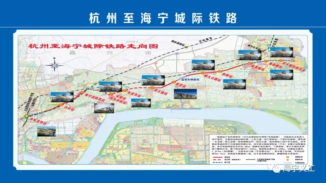 城际铁路线路.jpg
